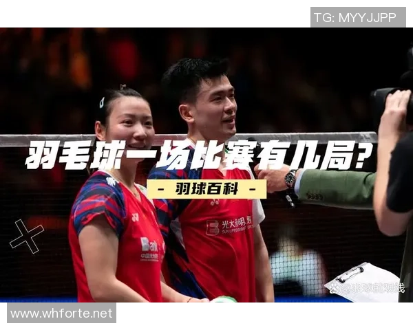 聚焦羽毛球：探讨上海羽毛球队在速度训练与比赛中的突破与挑战